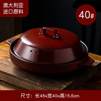 High-end hotel restaurant private kitchen high temperature resistant ceramic gas stove cassette stove open flame casserole with lid japanese internet celebrity thickened 40 diameter kiln-turned red vegetable casserole with lid 1ml