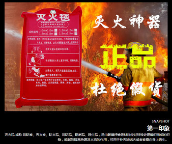 Fire extinguishing blanket lifesaving blanket fiberglass fire blanket asbestos blanket fire certification 1.5*1.5 meters 1.5*1.5 fire blanket