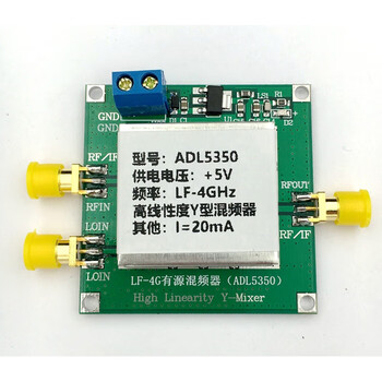Adl5350-evalz low frequency to 4ghz high linearity y-type mixer adl5350 module