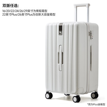 Han passenger suitcase large capacity storage trolley bag men and women small boarding code box difference travel suitcase student leather pc rose white丨platform selection丨most customers choose 24 inches regular version/check-in box/5-10 days travel