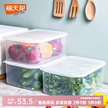 Citylong refrigerator food storage box lunch box kitchen storage box baby food box plastic sealed food organizing box 7.3l sealed storage box three packs 3 layers