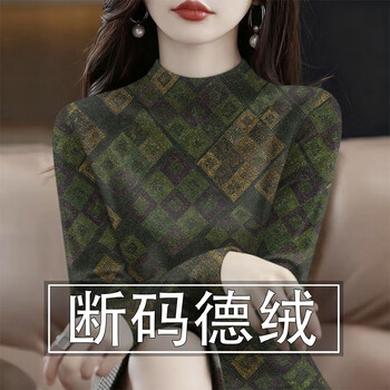 Shiyada derong warm bottoming shirt women's new autumn and winter half turtle collar long sleeve t-shirt western style small shirt t-shirt green plaid xl recommended 110-120 catties