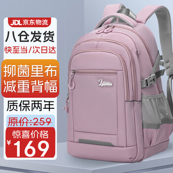 Zonu's new schoolbag junior high school girl's spine protection and burden reduction extra large capacity backpack middle school student's backpack male lotus root powder