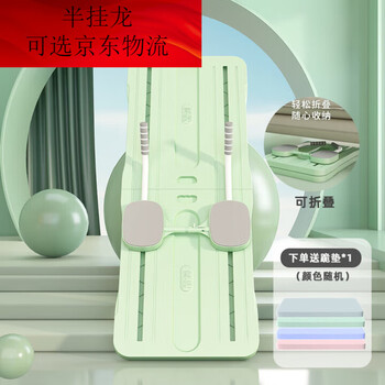 After drilling, multifunctional abdominal board for home fitness, automatic rebound crunch, abdominal muscle training, abdominal wheel, flat support god, standard version, light green, special for abdominal muscle training/vest line + kneeling pad for ordering