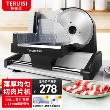 Teruisi meat slicer, mutton roll slicer, meat slicer, meat planer, electric household small planed beef fat beef roll machine, lemon ham bread, fruit and vegetable meat cutting tool gj801