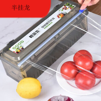 Jingye cling film cutting box kitchen household large roll economical pe food special food grade high temperature resistant cover commercial cutting box + 30*2000e cling film 1 roll
