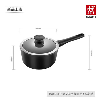 Zwilling 2025 german titanium non-stick pan italian imported cooking pot household non-stick frying pan madura 2 20cm titanium black non-stick milk pan 20cm titanium