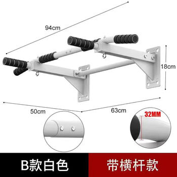 Embodied tiangong wall horizontal bar, wall-fixed single and parallel bar pull-up bar fitness equipment, load-bearing expansion screws, reinforced crossbar, white 500kg 6 foam