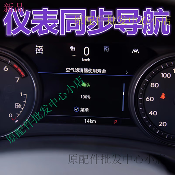 Suitable for cadillac ct6ct5xt4xt5xt6xts buick lacrosse gl8 navigation card map upgrade card 32g