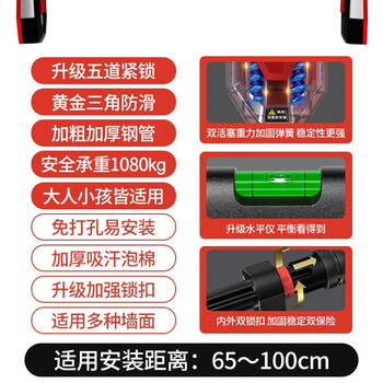 Household punch-free horizontal bar fitness equipment suitable for children and adults cq installation distance 65~100cmm upgraded super load-bearing (1080kg)