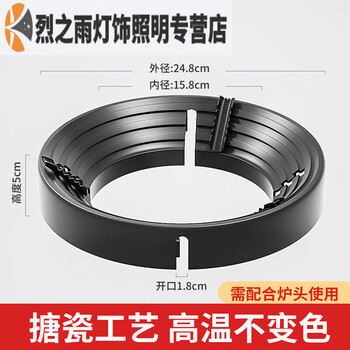Junmo gas stove fire-concentrating windshield household gas stove stand bracket energy-saving ring universal anti-slip windshield bracket kitchen upgrade four-claw universal/anti-slip/anti-rust/high temperature resistance