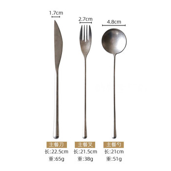 Japanese style ins304 stainless steel retro old western food knife, fork and spoon tableware set long handle fruit fork mixing spoon main meal knife, fork and spoon three-piece set japanese retro