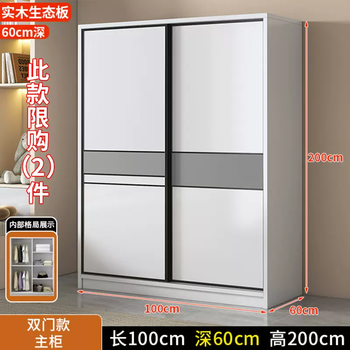 Yusenyi solid wood wardrobe home bedroom simple assembly custom storage cabinet sliding door new children's wardrobe for rental housing (length 100 height 200 depth 60) main cabinet imported pure solid wood assembly