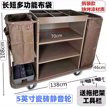 Hotel linen cart, hotel room service cart, stainless steel cart, double-sided cart, cleaning cart, work cart, silent, free toolbar, mop holder 1.38m 1.0mm