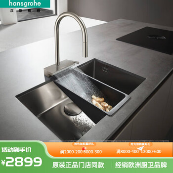 Hansgrohe 304 stainless steel handmade sink 1.2mm thick large single-slot double-slot s71 under-counter basin/43428807+ drain