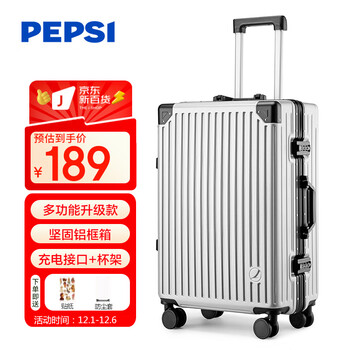 Pepsi cola suitcase men's aluminum frame trolley case women's 20-inch suitcase large capacity universal wheels student business password suitcase