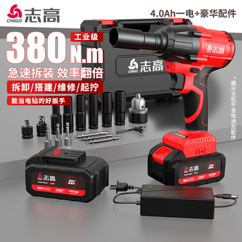 Chigo brushless electric wrench high torque tire special rechargeable impact wind cannon electric wrench socket tool enhanced brushless 4.0ah one power + gift