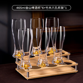 Jinweili german imported quality blue mountain beer mug set large capacity glass juice cup draft beer cup water cup storage rack wooden rack set 465ml jinshan beer mug*6+ cup holder