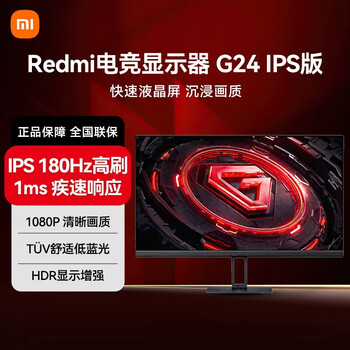 Xiaomi display redni g24 23.8-inch e-sports monitor second-hand 165hz high brush comfortable entertainment low blue light display screen redmi display g24 ips version/180hz 99% new