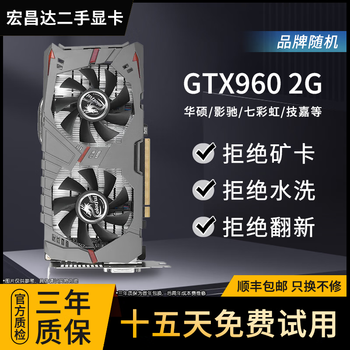 Asus colorful msi galaxy 1060 1660s 2060 3060ti desktop computer graphics card chicken game professional independent graphics card gtx960 2g