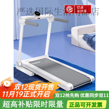 Yijian household treadmill small family indoor gym special silent fat-removing folding commercial lingxi x--90 electric folding/brushless motor/6