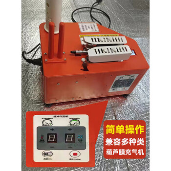 Gourd film bubble film bubble express packaging filler large bubble thickened anti-fall bubble air bag air cushion inflator inflator