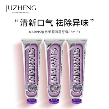 Marvis italian mars toothpaste gentle cleansing fresh breath clean oral combination pack toothpaste set purple jasmine mint 85ml*3