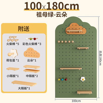 Mppmck home storage hole board custom wardrobe partition display rack entrance flower rack wall cloud log storage rack emerald cloud 100*180cm set in stock