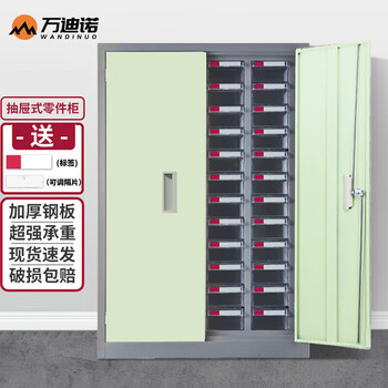 Wandino drawer-type parts cabinet, bill sorting cabinet, screw material classification storage box, electronic component storage box, 48-drawer door (medium transparent drawer)