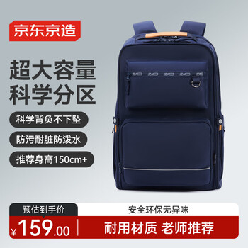 Made in tokyo, student schoolbags, backpacks, junior high and high school students' burden reduction, spine protection, large capacity, water repellent 28l, navy blue