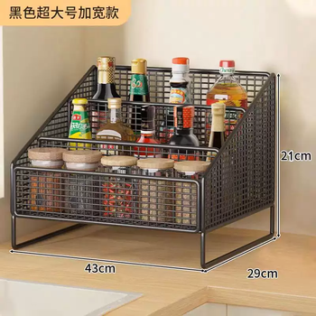 Yusenyi widened kitchen rack condiments multi-functional storage shelf multi-partition condiment shelf desktop storage widened black extra large size