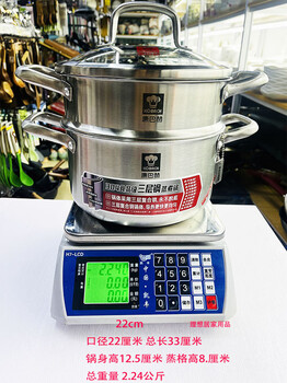Three-layer steel steamer household 304 stainless steel double-layer steaming all-in-one pot multi-functional stew pot small stew pot steaming soup pot 22cm