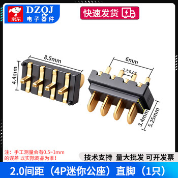 4p5p mini male female 2.0 pitch battery connector wall cabinet light drone 180 degree blade plug-in 2.0 pitch (4p mini male) straight leg