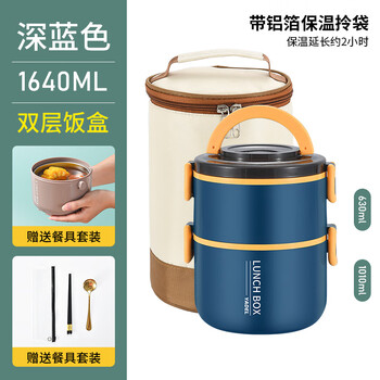Tuojin german imported quality office worker insulated lunch box stainless steel lunch box student portable lunch box packed meal 304 stainless steel_ _double layer deep sea blue_+ tableware + insulation bag