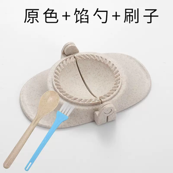 Yusenyi bao dumpling mold household youjiaozi large-trap dumpling mold fancy pattern creative dumpling imitation handmade leek vegetable box wheat orange stem original color 68cm oil corner print suitable for 72 to 78 dumpling wraps