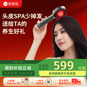 Scalp3 smart scalp massage comb, red light hair care and hair growth comb, electric introduction device, scalp and head massage instrument, birthday and new year gifts for male and female friends