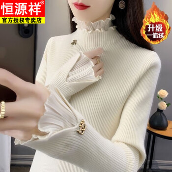 Hengyuanxiang thickened velvet autumn and winter lace bottoming shirt for women new style half turtleneck slim fit western style trumpet sleeve pullover trendy apricot full body plus velvet thickened s 95 pounds and below