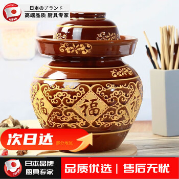 Harvest sichuan pickle jar jingdezhen ceramic household covered earthenware old-fashioned pickle jar pickle pickle jar jar 10 catties water capacity thickened no inner cover