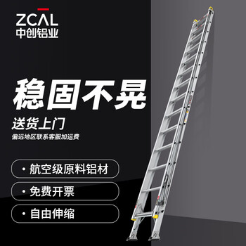 Zhongchuang telescopic ladder engineering straight ladder thickened aluminum alloy lift attic staircase 5 meters 6 meters 8 meters 10 meters fire ladder 91425a retracts 4.4m and extends 7.76m super load-bearing