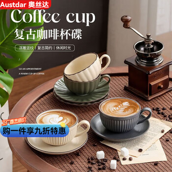 Ostar european style small luxury coffee cup, saucer, spoon hanging ear ins style ceramic latte flower cup retro afternoon tea cup set off-white - 220ml petals single cup