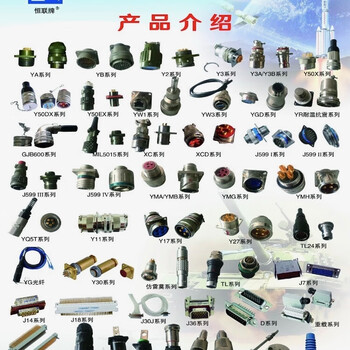 Y50dx-1803tk2-b+80/y50dx-1803zj11-2-b+81