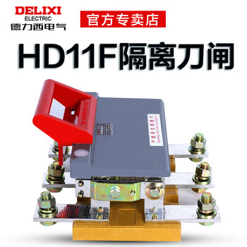 Electrical isolation knife gate isolation switch main knife gate main switch hd11f-3p4p three-phase 380v400a three-pole 600a