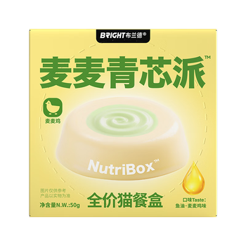 Brand wheat wheat green core pie full price cat staple food lunch box cat canned wet food beautiful hair removal fish oil wheat chicken flavor 50g