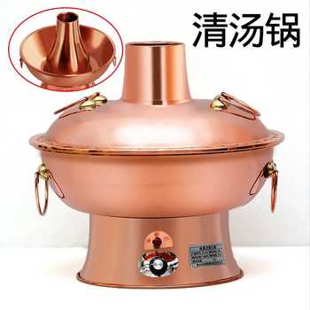 Copper craftsman copper hot pot charcoal plug-in old-fashioned household carbon mandarin duck pot copper pot dual-purpose old beijing pure copper shabu-shabu stove 2 inches high and low 2-speed temperature adjustment clear soup pot extra thick 30cm 4 people or less