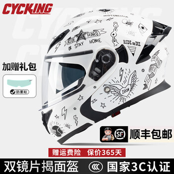 Cycking revealed helmet 3c certified motorcycle helmet dual lens bluetooth headphones men's and women's all-season cycling motorcycle safety full-face helmet little pirate + anti-fog sticker 3xl (head circumference 63-64cm)