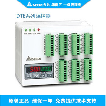 Delta temperature control module dte10t dte10p dte20t dte20p thermostat original spot dte10t