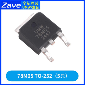 Zave three-terminal voltage regulator tube umw/youtai 78m05 to-252 (5 pieces)