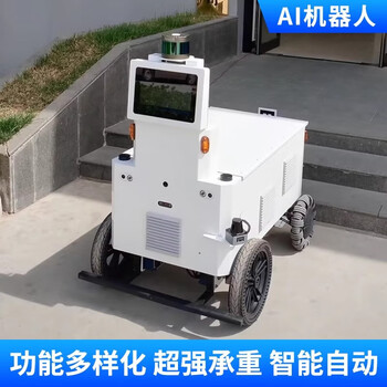 Handling trolley, intelligent park automatic unmanned delivery of objects to the elevator, outdoor factory obstacle avoidance distribution robot, 10.1-inch screen