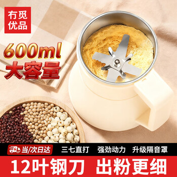 No miyoupin grinder, ultra-fine grinder, traditional chinese medicine grinder, whole grain grinder, small wall breaking machine for home use