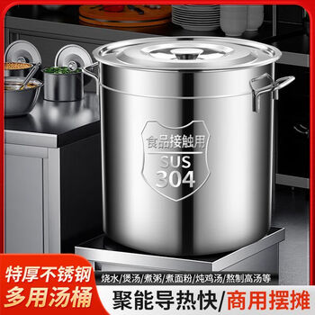 Shuweisi 304 stainless steel soup pot with lid, stew pot, stainless steel brine bucket, household stew pot, large capacity soup pot, water storage bucket, extra thick model, diameter 20, height 20, capacity about 5l, three-layer 3.0 bottom, super burn-resistant 304